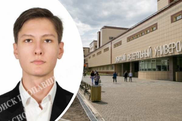 Молодой человек ушел на учебу и не вернулся Молодой человек ушел на учебу и не вернулся