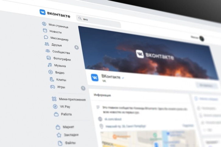 Пользователи «ВКонтакте» и других сервисов Mail.ru Group также столкнулись с проблемами