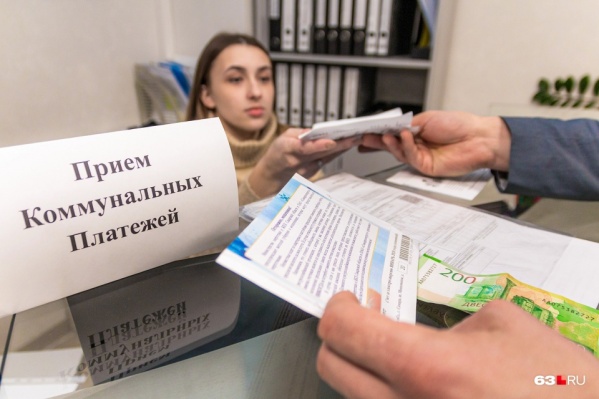 Житель Кургана незаконно лишился более двух тысяч рублей из-за чужих долгов за ЖКХ Житель Кургана незаконно лишился более двух тысяч рублей из-за чужих долгов за ЖКХ