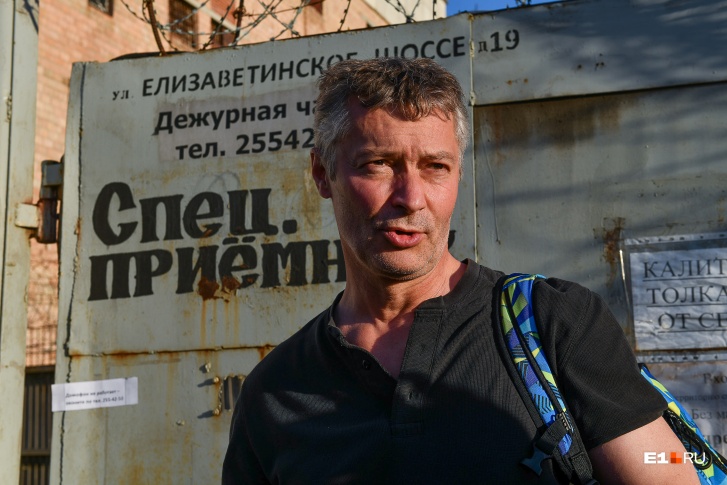 Евгений Ройзман уже отсидел в спецприемнике за организацию акции протеста 21 апреля