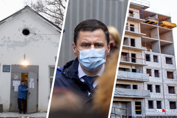Власти ответили на вопросы жителей области Власти ответили на вопросы жителей области