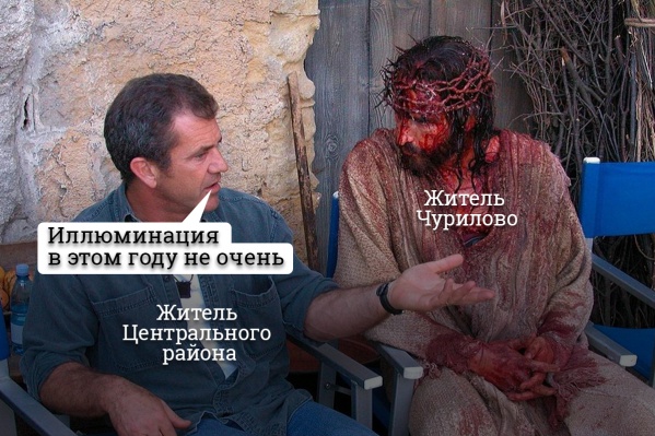 Запросы и чаяния челябинцев из разных районов города зачастую кардинально разнятся Запросы и чаяния челябинцев из разных районов города зачастую кардинально разнятся