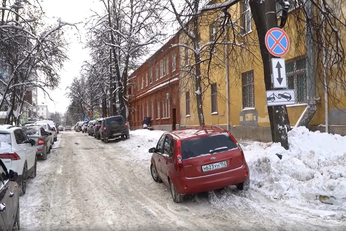 В Нижнем Новгороде начали запрещать парковку в центре города