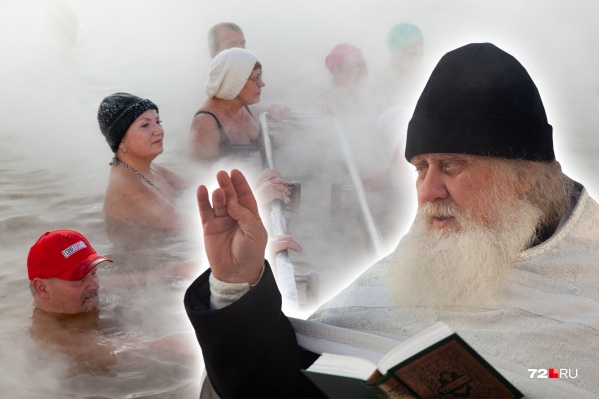Батюшка освящал воду в бутылках, а затем — в самом горячем источнике Батюшка освящал воду в бутылках, а затем — в самом горячем источнике
