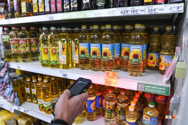 Свердловчане отмечают, что стали тратить на продукты на 30–40% больше Свердловчане отмечают, что стали тратить на продукты на 30–40% больше