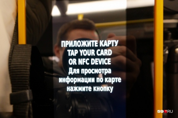 Теперь воспользоваться бесплатной пересадкой смогут только те, кто оплатил проезд по карте — транспортной или обычной Теперь воспользоваться бесплатной пересадкой смогут только те, кто оплатил проезд по карте — транспортной или обычной