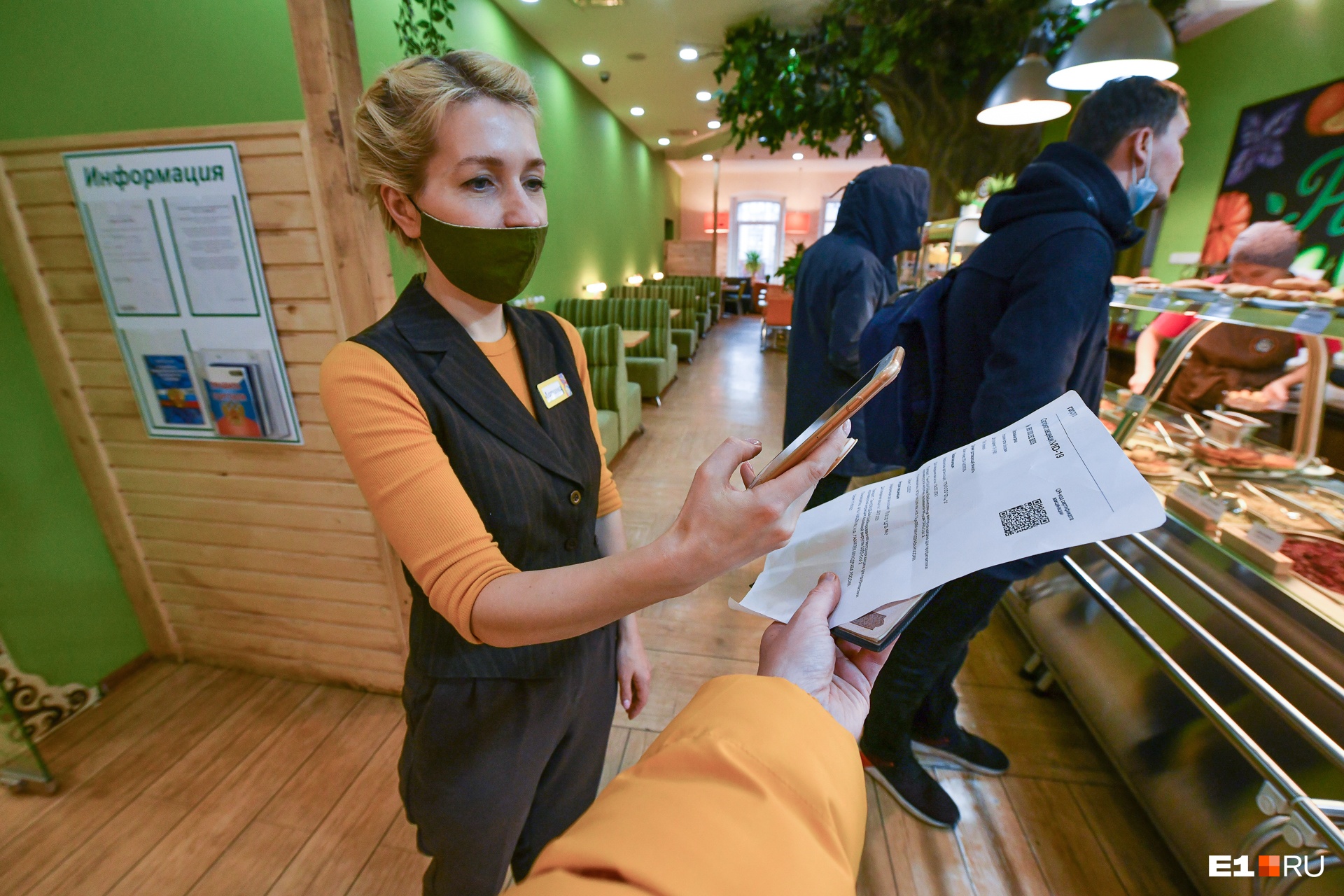 В Екатеринбурге посетителей с зарубежной вакциной не впускают в рестораны