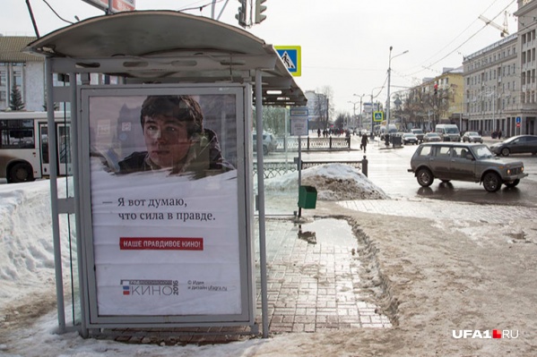 Остановка сразу приобрела эстетический вид и просветительское значение Остановка сразу приобрела эстетический вид и просветительское значение