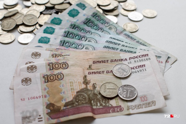 До пенсии еще полмесяца, но деньги в ее размере уже пришли тюменцам До пенсии еще полмесяца, но деньги в ее размере уже пришли тюменцам