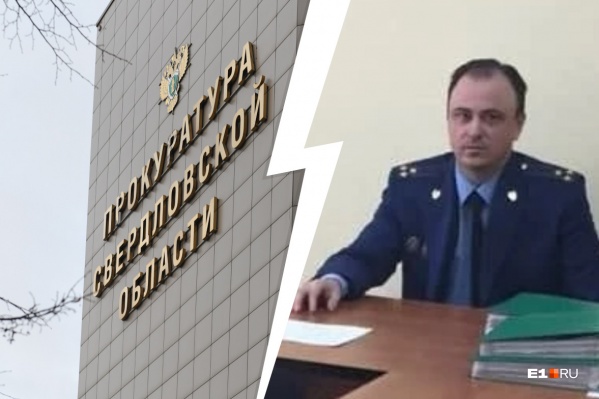 Борис Крылов возглавляет областную прокуратуру с мая этого года Борис Крылов возглавляет областную прокуратуру с мая этого года