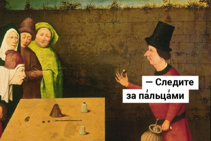 Уверяем вас, вопрос про пальцы еще не самый сложный Уверяем вас, вопрос про пальцы еще не самый сложный