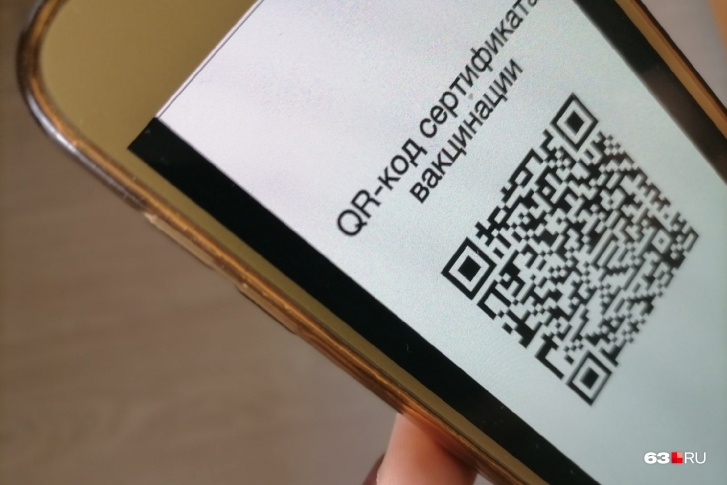 <nobr class="_">QR-код</nobr> могут получить только те, кто прошел вакцинацию <nobr class="_">QR-код</nobr> могут получить только те, кто прошел вакцинацию