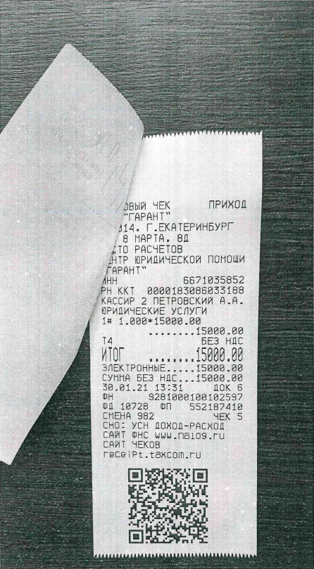 Пытаясь помочь дочери, мама Анны отдала мошенникам 15 тысяч рублей Пытаясь помочь дочери, мама Анны отдала мошенникам 15 тысяч рублей 