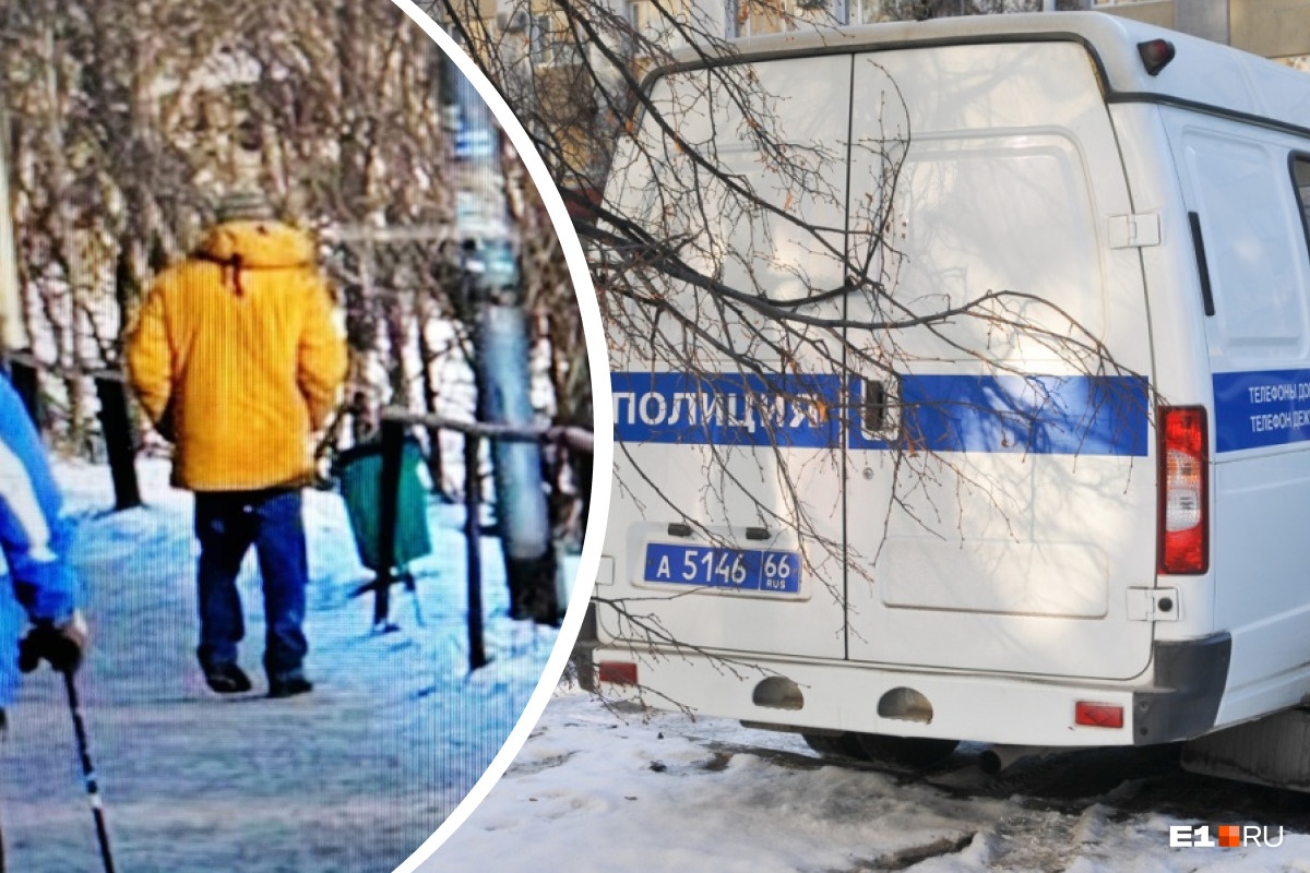 Полиция Екатеринбурга задержала преследователя детей, чей фоторобот гулял по родительским чатам