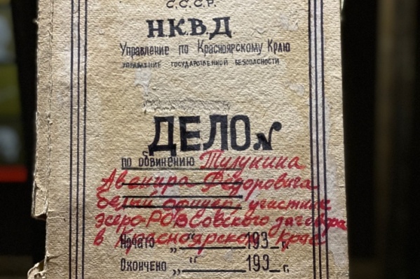 В прошлом году в красноярском музейном центре прошла выставка в память о жертвах политических репрессий В прошлом году в красноярском музейном центре прошла выставка в память о жертвах политических репрессий