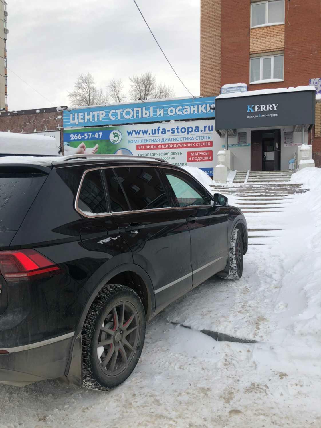 Ходите как хотите, называется Ходите как хотите, называется 