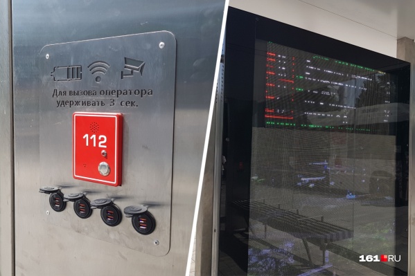 Ростовчанам предстоит оценить удобство технологичной остановки Ростовчанам предстоит оценить удобство технологичной остановки
