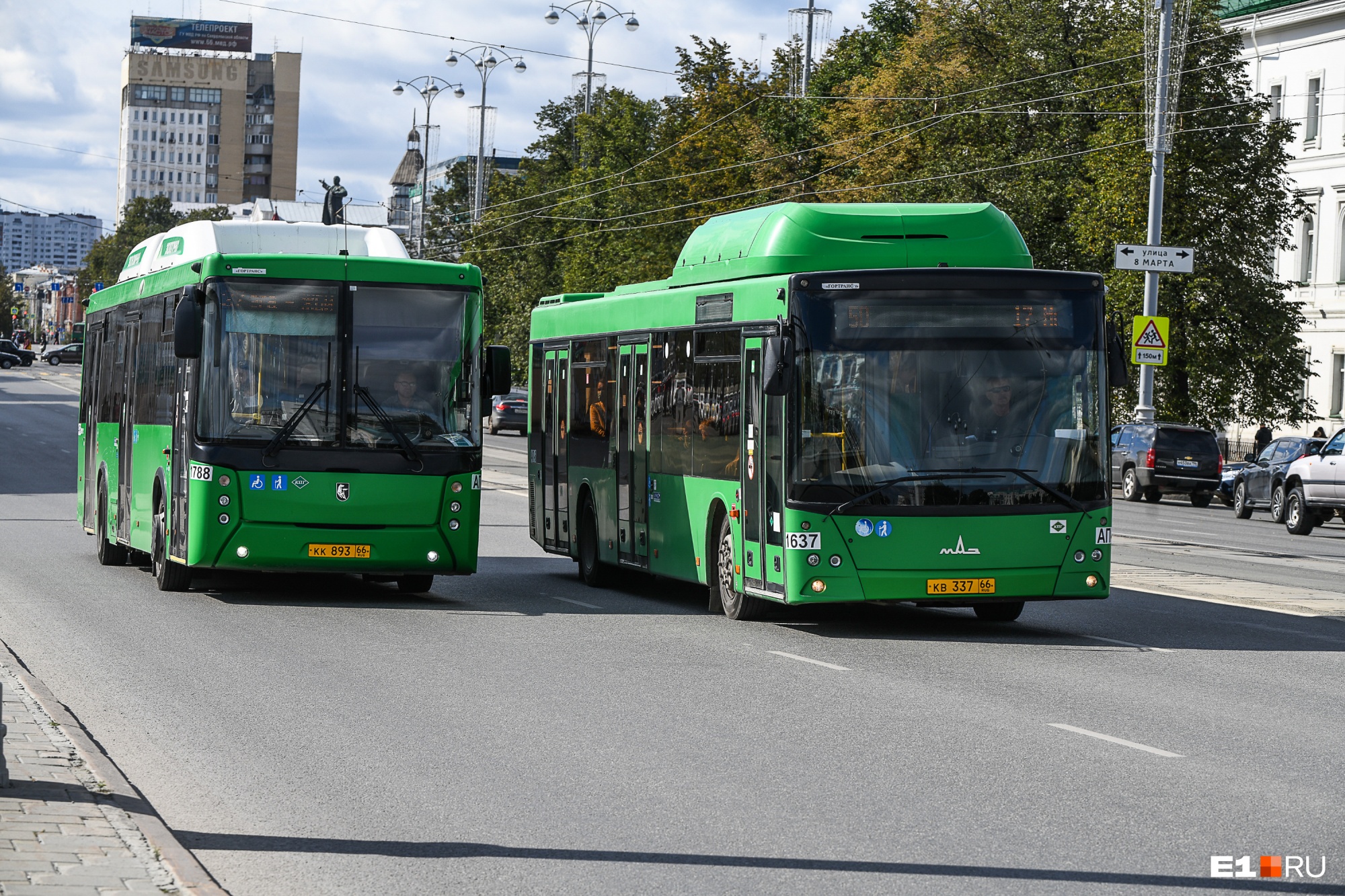 В Екатеринбурге десятки автобусов изменят схему движения