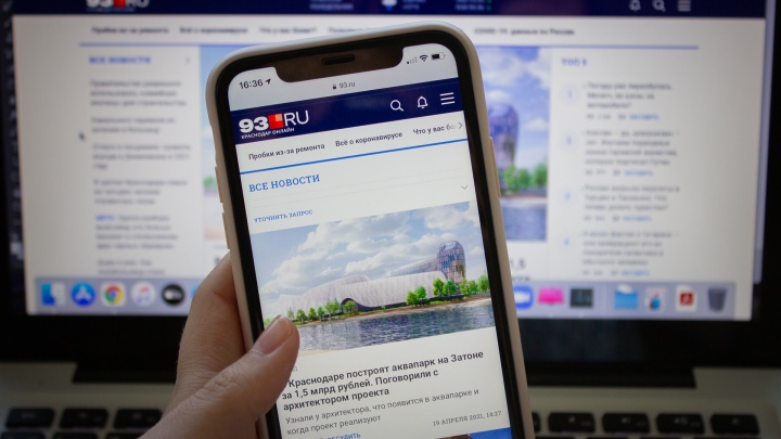Сеть городских порталов Shkulev Media Holding пришла в Краснодар
