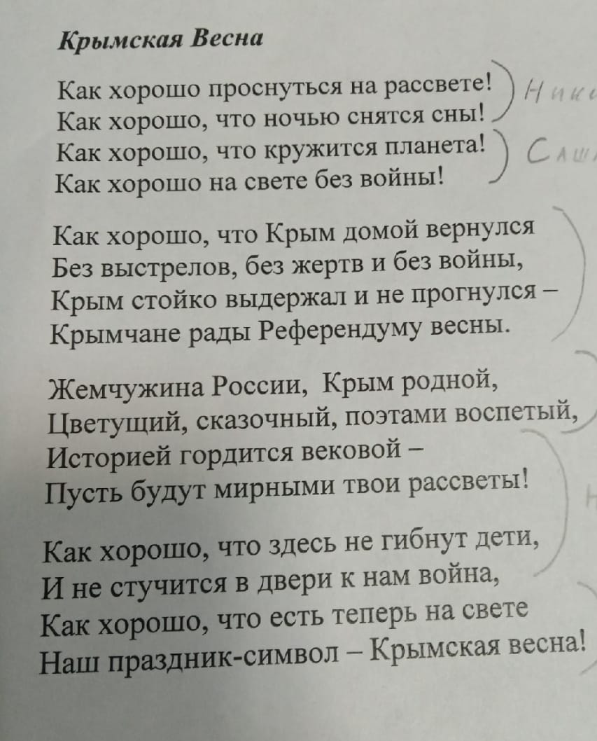 Предполагается, что читать дети будут <nobr class="_">по очереди</nobr> Предполагается, что читать дети будут <nobr class="_">по очереди</nobr>