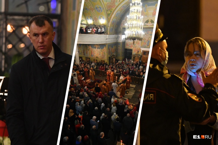 Главное пасхальное ночное богослужение прошло в Свято-Троицком соборе Екатеринбурга Главное пасхальное ночное богослужение прошло в Свято-Троицком соборе Екатеринбурга