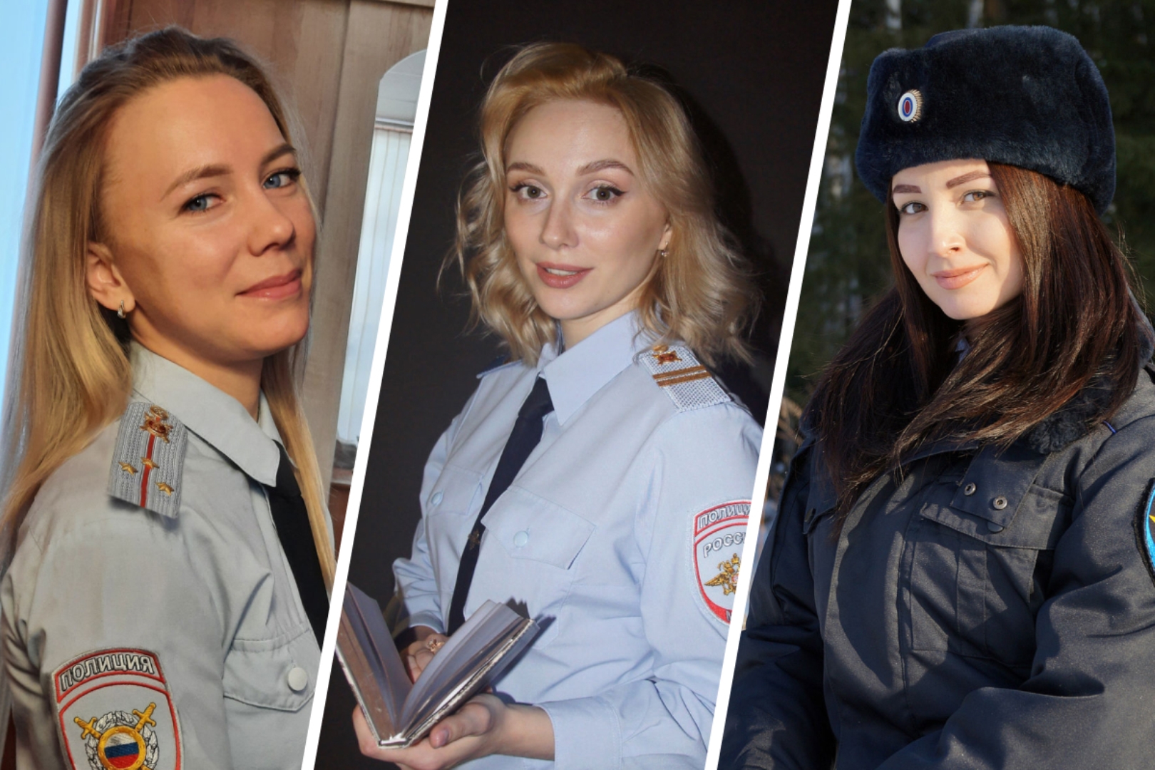 «Леди омская полиция»: голосуем за самую красивую девушку в погонах