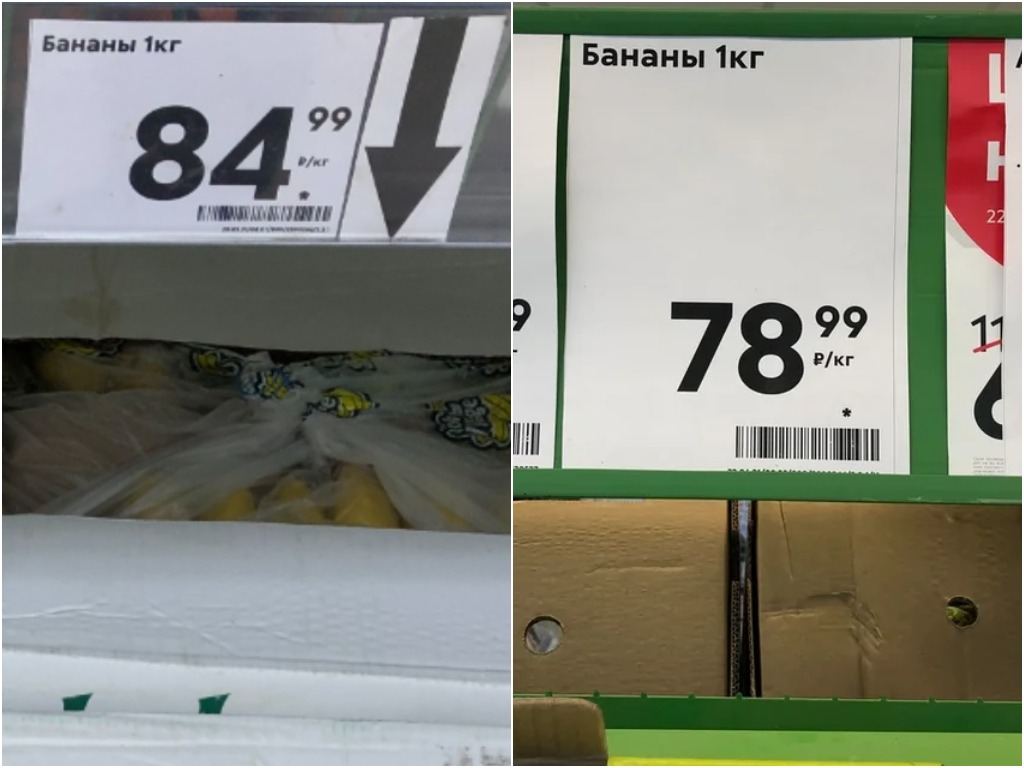 Бананы подешевели за месяц впервые с весны