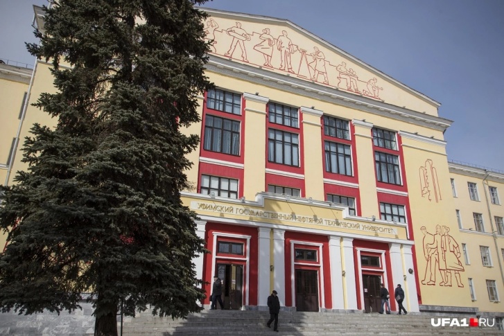 В ПФО первое место занял Казанский федеральный университет, а УГНТУ — десятое В ПФО первое место занял Казанский федеральный университет, а УГНТУ — десятое
