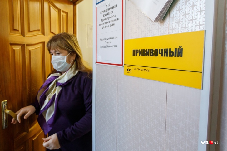 В Волгоградской области работают 13 прививочных центров, где вакцинация идет по записи В Волгоградской области работают 13 прививочных центров, где вакцинация идет по записи