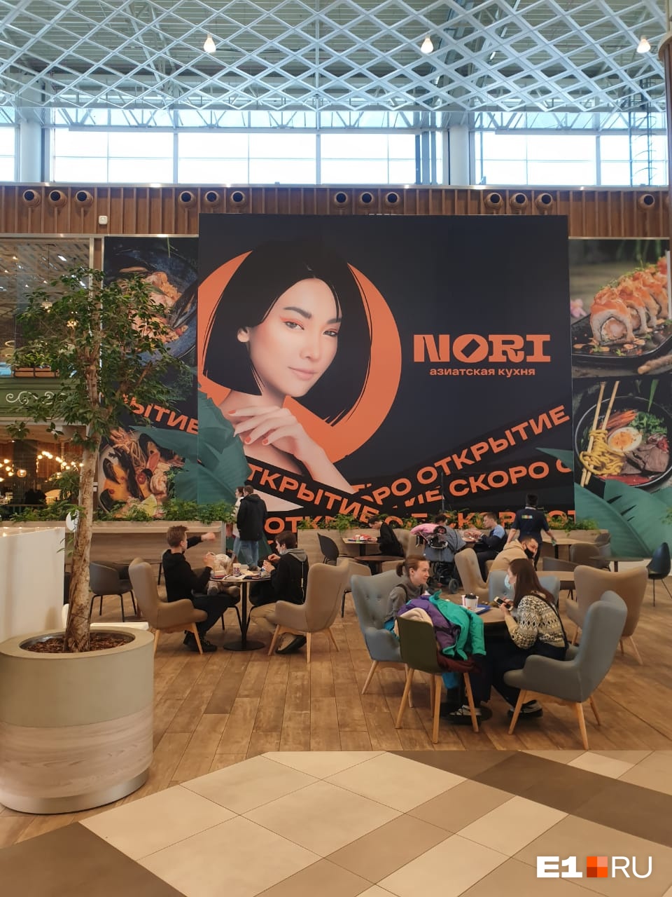 На месте «Дюжины» откроют Nori На месте «Дюжины» откроют Nori