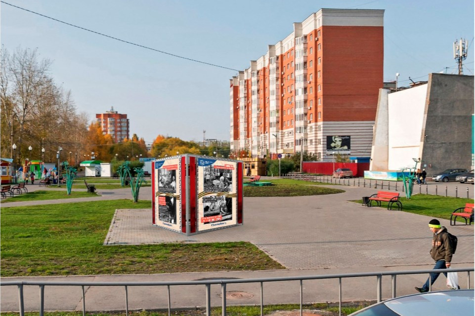 Сквер Депутатов украсит кубок Сквер Депутатов украсит кубок
