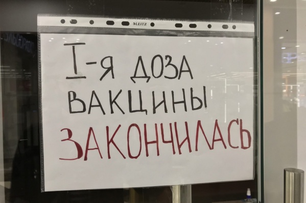 Такое объявление висит в ТЦ «Эдем» в Академгородке Такое объявление висит в ТЦ «Эдем» в Академгородке