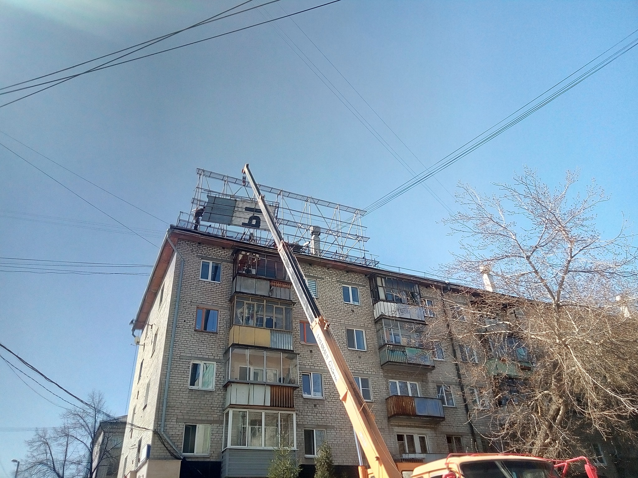 Мы больше не молоды. В Екатеринбурге с крыши дома срезали известное послание Тимы Ради