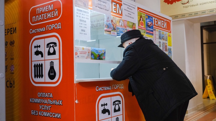 В Челябинске вырастут цены на услуги ЖКХ. Когда и как изменятся суммы в квитанциях