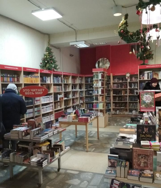 В объявлении до сих пор показывают фотографии из «100 тысяч книг» В объявлении до сих пор показывают фотографии из «100 тысяч книг» 