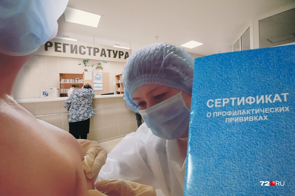 В Тюменской области работают 35 пунктов вакцинации. Все они находятся в госорганизациях. На 29 января в регионе привили 9807 человек, в листе ожидания находятся более 10 тысяч <br><br> В Тюменской области работают 35 пунктов вакцинации. Все они находятся в госорганизациях. На 29 января в регионе привили 9807 человек, в листе ожидания находятся более 10 тысяч <br><br>