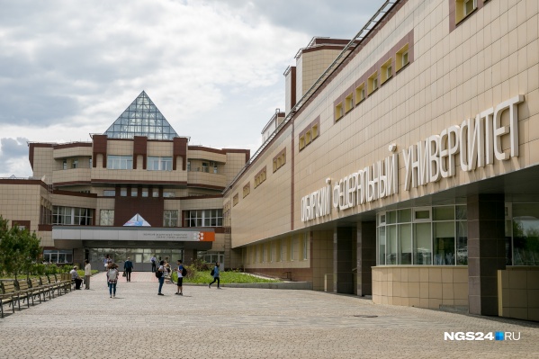 Крупнейший вуз региона Крупнейший вуз региона