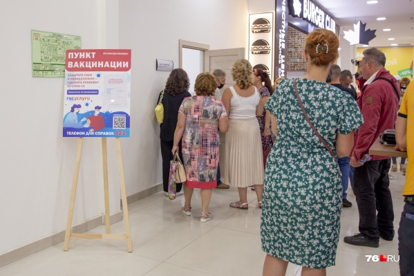 Прививку должны сделать 80% сотрудников Прививку должны сделать 80% сотрудников