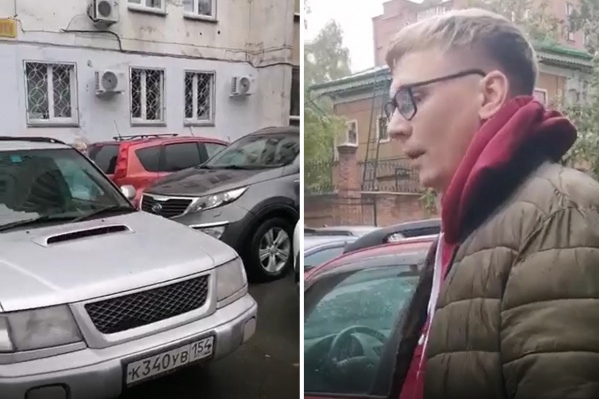 «Субару» и его предполагаемый владелец «Субару» и его предполагаемый владелец