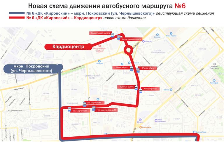 Маршрут изменяют, чтобы жители правого берега могли добраться до нужных точек города без необходимости пересаживаться Маршрут изменяют, чтобы жители правого берега могли добраться до нужных точек города без необходимости пересаживаться