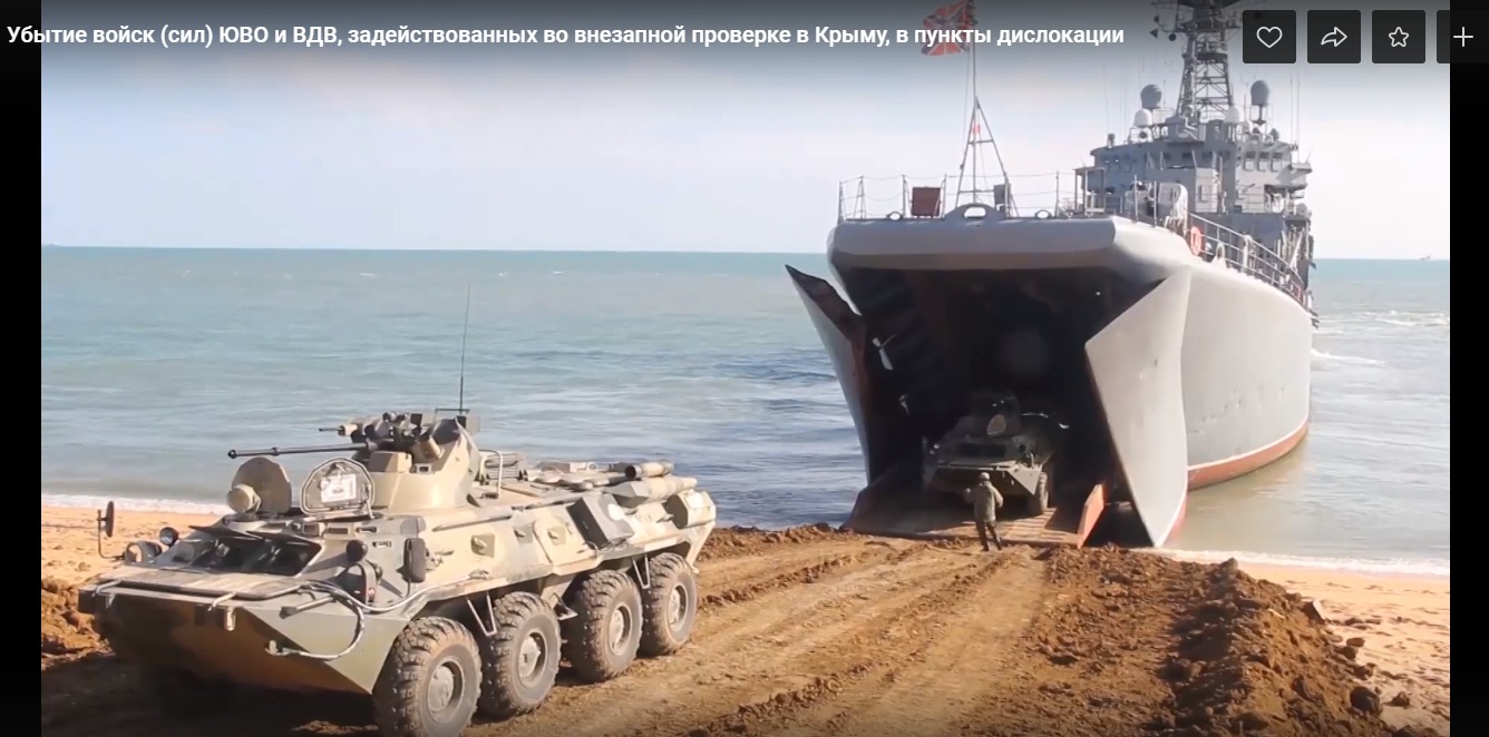 Кадр из видео в паблике <a href="https://vk.com/mil" target="_blank" class="io-leave-page _">Минобороны России</a> 