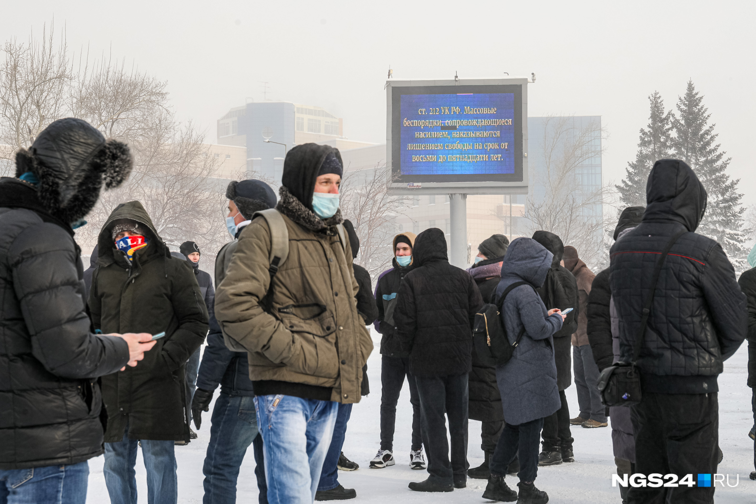 На месте проведения акции горел баннер, предупреждающий о последствиях митинга На месте проведения акции горел баннер, предупреждающий о последствиях митинга
