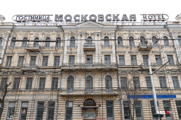 Здание в сердце Ростова пустует много лет Здание в сердце Ростова пустует много лет 