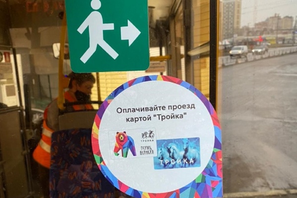 Автобусы, где можно расплатиться «Тройкой», можно узнать по специальным наклейкам Автобусы, где можно расплатиться «Тройкой», можно узнать по специальным наклейкам