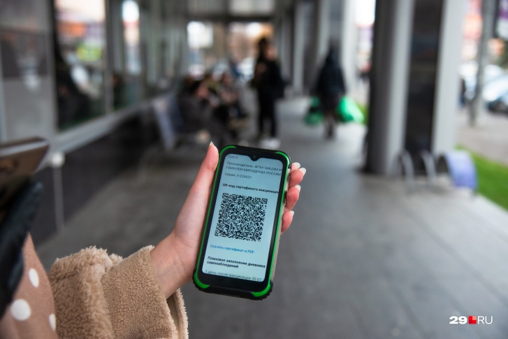 В ближайшее время в разных регионах России без QR-кода практически никуда нельзя будет попасть В ближайшее время в разных регионах России без QR-кода практически никуда нельзя будет попасть