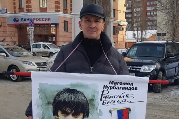 Ришат вышел на пикет с плакатом Ришат вышел на пикет с плакатом
