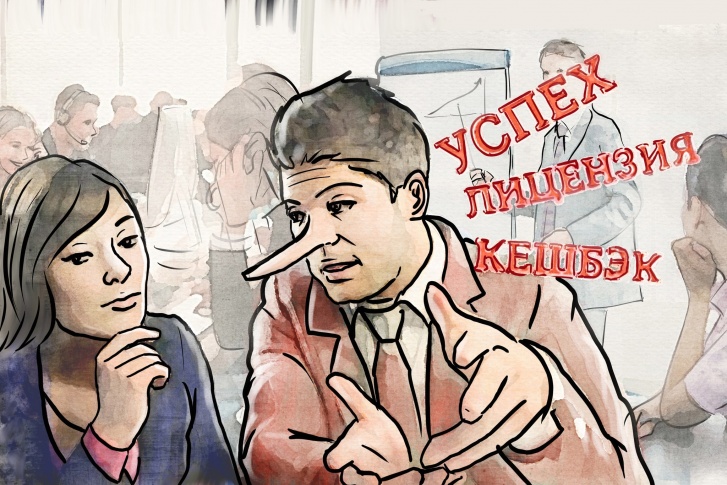 бигзум бизнес что это. Смотреть фото бигзум бизнес что это. Смотреть картинку бигзум бизнес что это. Картинка про бигзум бизнес что это. Фото бигзум бизнес что это