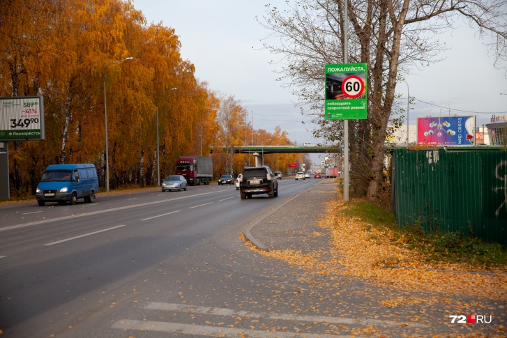 Таким образом, тюменцы будут отдыхать чуть больше недели. Или вы будете работать в этот период? Таким образом, тюменцы будут отдыхать чуть больше недели. Или вы будете работать в этот период?