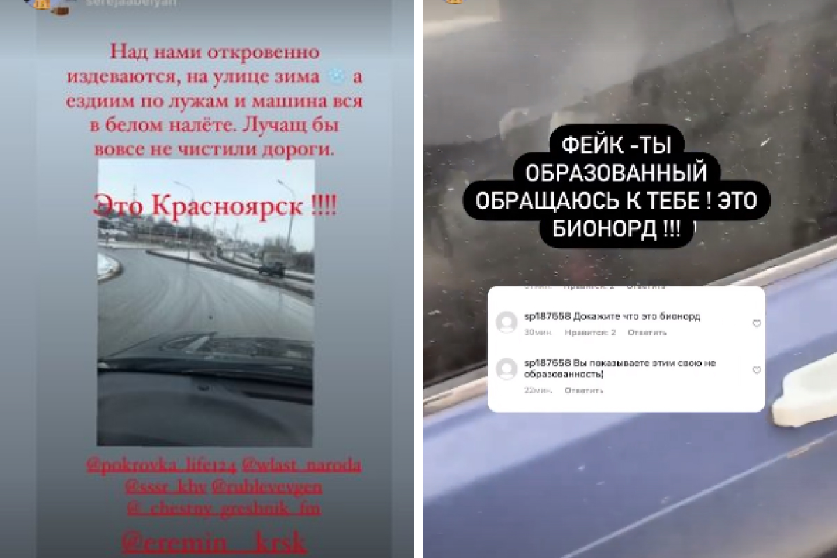 Водители не верят, что уборка города обходится без химии Водители не верят, что уборка города обходится без химии