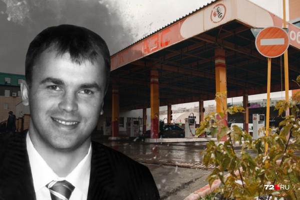Киллер ждал Сергея Княжева на заправке «Валерия и К». Когда бизнесмен приехал на АЗС, в него выпустили семь пуль Киллер ждал Сергея Княжева на заправке «Валерия и К». Когда бизнесмен приехал на АЗС, в него выпустили семь пуль